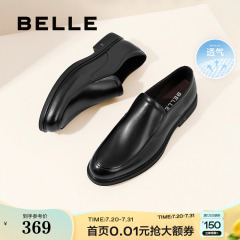 百丽男鞋正装皮鞋新品商场同款一脚蹬真皮商务休闲鞋婚鞋B3GK7CM1