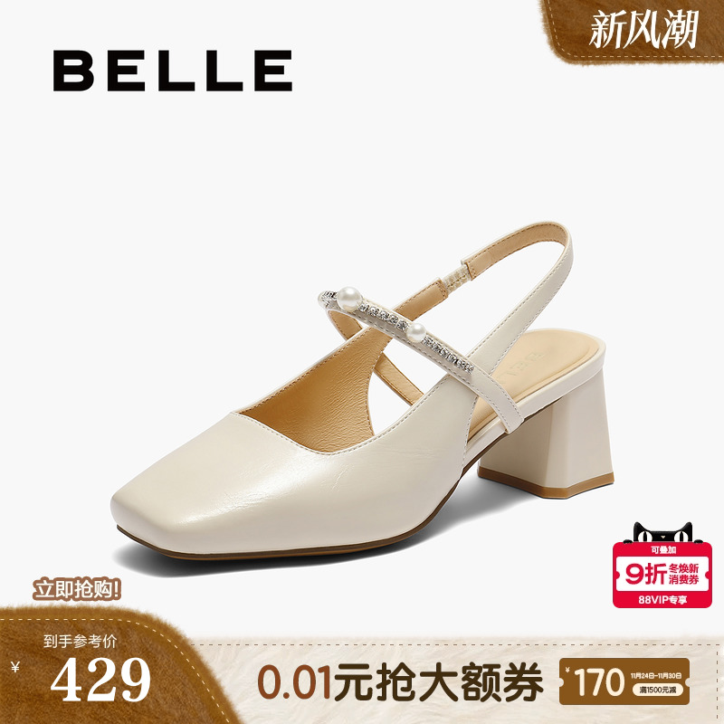 百丽包头后空凉鞋2025夏季新款一字带粗跟玛丽珍单鞋子D8D1DBH5