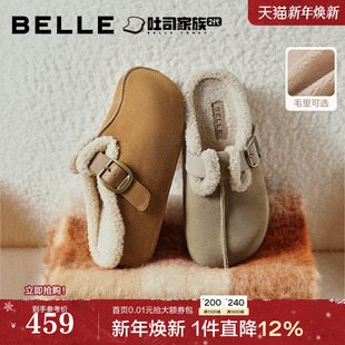 子花生吐司鞋 包头勃肯鞋 加绒毛毛鞋 棉鞋 B2952DH5 2025新款 百丽女鞋