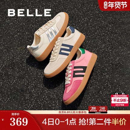 百丽德训鞋女鞋子新款芭比粉鞋休闲鞋舒适复古运动跑鞋Z7J1DAM5