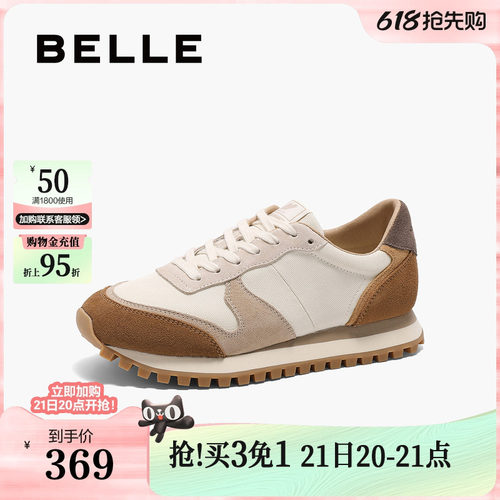 百丽复古厚底阿甘德训鞋休闲鞋