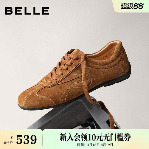 复古潮搭休闲运动德训板鞋