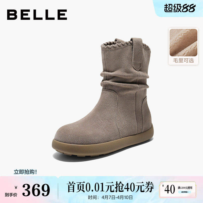 百丽复古堆堆西部休闲靴女冬季新款雪地靴加绒牛仔短靴B2826DZ5