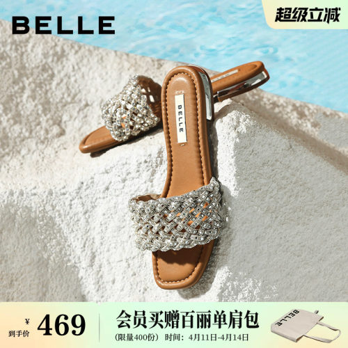 百丽女鞋满钻一字拖26夏季商场新款可外穿休闲沙滩凉拖鞋F5C1DB