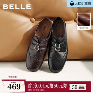 B3096预 黑色小皮单鞋 百丽植鞣羊皮孟克布洛克雕花乐福鞋 女26新款