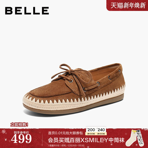 百丽复古羊皮乐福鞋鞋女2026春季新款一脚蹬薄底深口单鞋B2975A