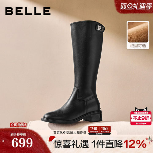 百丽弹力显瘦骑士靴子女2025冬季新款加绒厚底长筒靴子E6B1DDG5