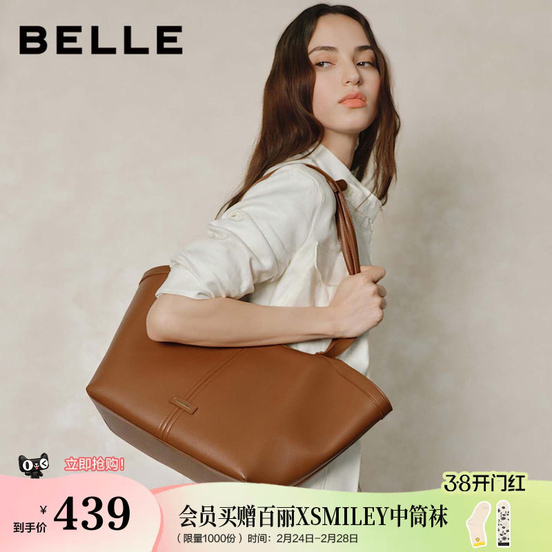百丽包包女25新款商场同款通勤大容量单肩斜挎手提旅行托特包8573