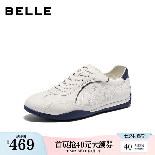 时尚休闲网孔透气休闲德训板鞋