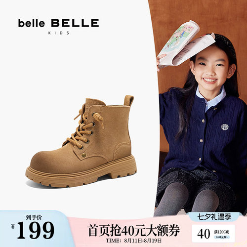 百丽马丁靴厚底女儿童短靴2024新款冬季中小童靴子小皮靴98061D94