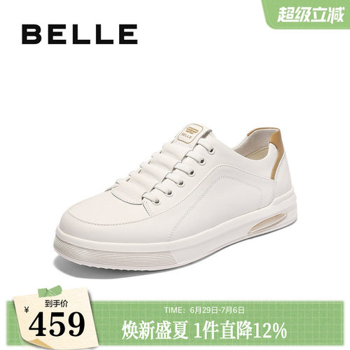 时尚百搭质感牛皮革休闲小白鞋