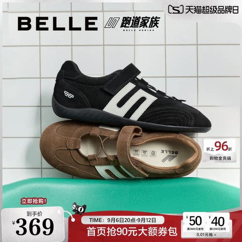 明星同款百丽赛车运动玛丽珍红色德训鞋新款运动黑色鞋子E2Q1DC