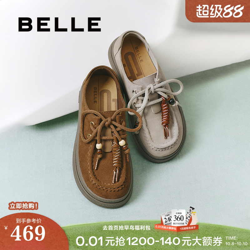 百丽复古串珠厚底勃肯鞋女款秋季新款休闲牛津乐福单鞋子E1R1DC
