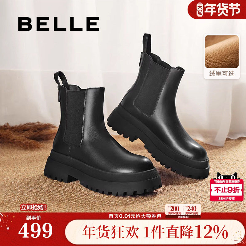 百丽切尔西靴女靴冬季保暖英伦风厚底短靴加绒烟筒靴子X2G2DDD3,女鞋,切尔西靴,淘宝优惠券,粉丝福利购,淘宝优惠卷