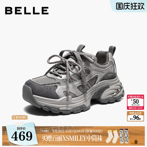 【增高4.5CM】百丽女鞋子厚底户外老爹鞋商场新款运动鞋G7B1DCM6