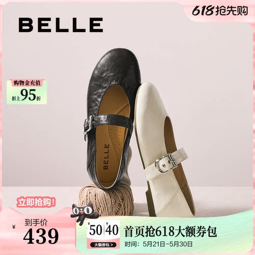 百丽复古褶皱羊皮玛丽珍鞋女新款软平底浅口单鞋子E3U1DAQ6