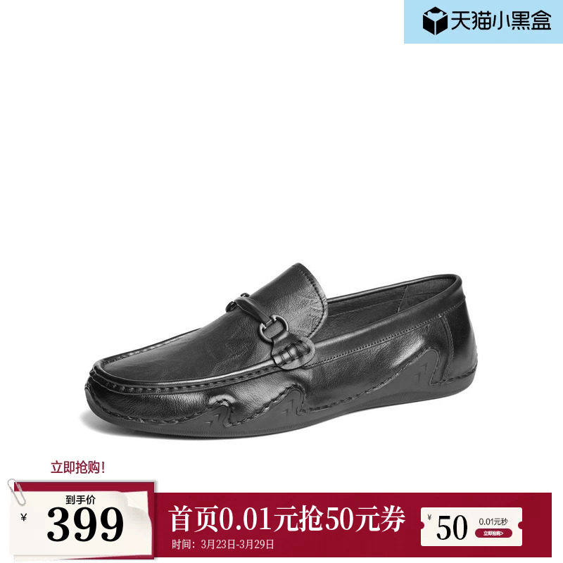 百丽男鞋一脚蹬休闲豆豆鞋025春新牛皮革套脚商务乐福鞋A1818AM5