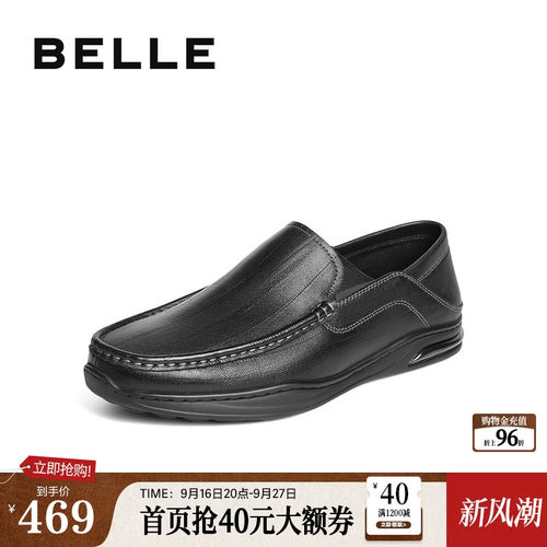 细腻羊皮革鞋面，踩后跟两穿设计