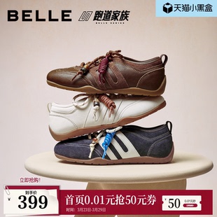串珠休闲小白板鞋 复古薄底女新款 B2867CM5 美式 百丽跑道棒球德训鞋