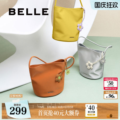 张佳宁同款百丽小花手提水桶包