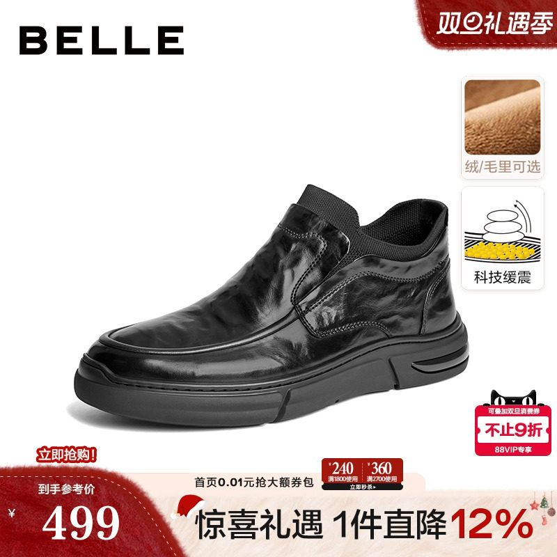 一脚蹬商务休闲皮鞋短靴加绒