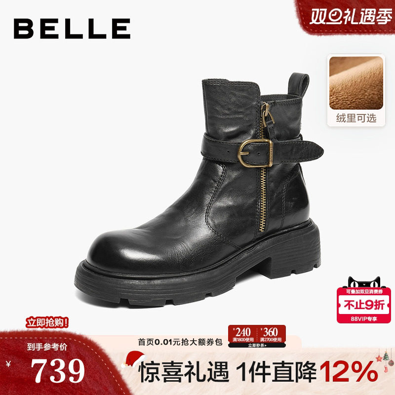 百丽真皮厚底时装靴通勤女冬季新款棉鞋显瘦加绒短靴子F2P1DDZ5