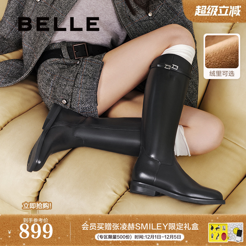 孙千沈月同款百丽双子星骑士高长靴女冬季加绒显瘦长筒靴子B9V1