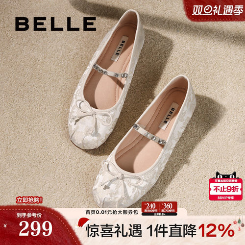 百丽玛丽珍鞋女新款晚晚鞋子平底芭蕾单鞋浅口单鞋B3D1DCQ4