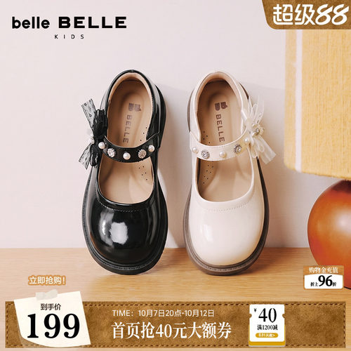 百丽童鞋蝴蝶结玛丽珍黑色皮鞋2026新款女宝宝舞台公主鞋V6381C86