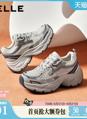 百丽厚底银灰色老爹鞋女鞋子新款增高运动休闲鞋E4Q1DCM5