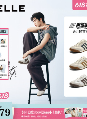 张凌赫同款百丽男鞋子小轻甘打孔透气26夏季休闲阿甘德训鞋8RG01