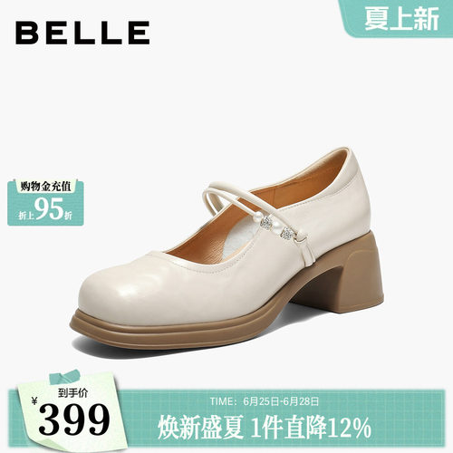 百丽粗跟法式玛丽珍鞋子女2026新款复古真皮小皮鞋单鞋3A6C2AQ6