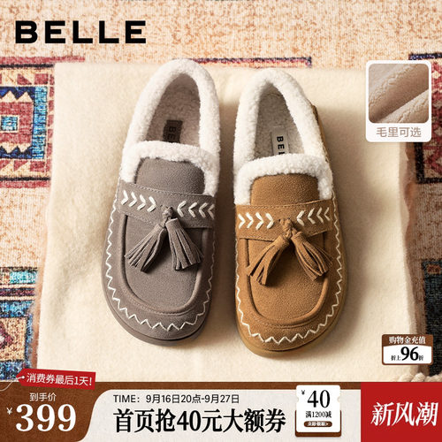 百丽复古厚底毛毛鞋子女冬季新款加绒棉鞋雪地靴E5B1DDM5