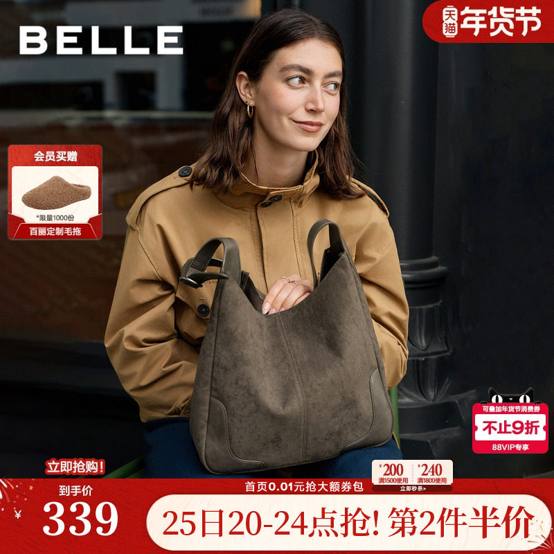 百丽包包女25新款慵懒复古绒面通勤大容量单肩斜挎水桶包JX159DX5,箱包皮具/热销女包/男包,水桶包,淘宝优惠券,粉丝福利购,淘宝优惠卷