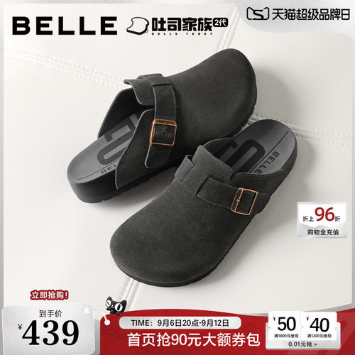 舒适潮搭可外穿休闲包头拖鞋