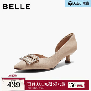 BFH36BK6预 高跟鞋 百丽优雅高侧空浅口大气方扣包头凉鞋 2026夏新款