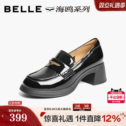 百丽女鞋子粗高跟海鸥乐福鞋黑色小皮鞋通勤上班单鞋3A6B5AA5