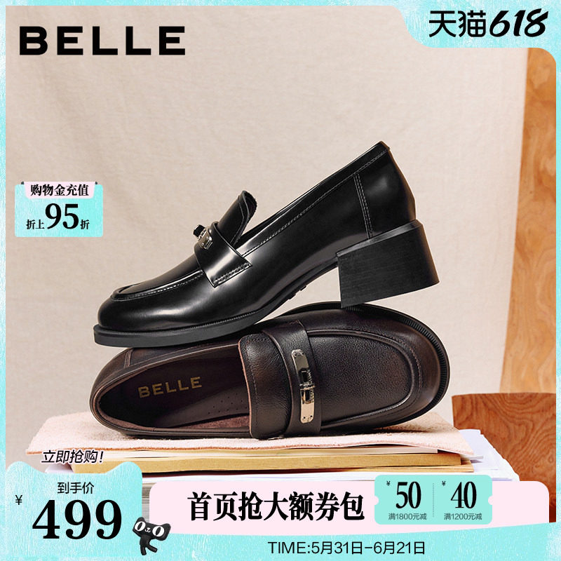 百丽复古粗高跟乐福鞋女26春季新款黑色小皮鞋深口单鞋F2H1DAA6