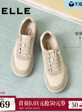 百丽软芙鞋厚底增高小白板鞋秋新款女鞋运动休闲鞋子E3Q1DCM5