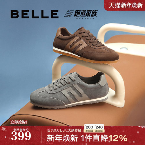 户外休闲运动鞋慢跑鞋