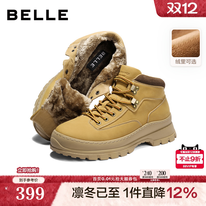 百丽男鞋高帮加绒工装靴男士冬季雪地靴厚底增高马丁靴A2292DD5
