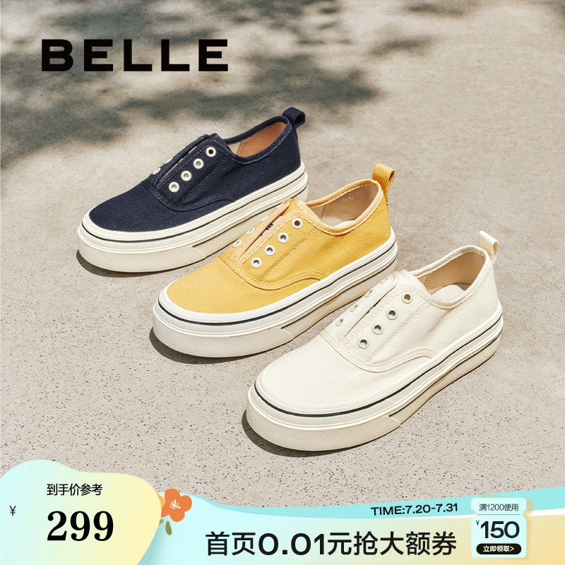 百丽航海家帆布鞋厚底增高一脚蹬懒人鞋25新款小白女鞋B2699CM5