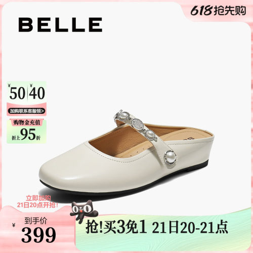 百丽羊皮可外穿平底穆勒鞋