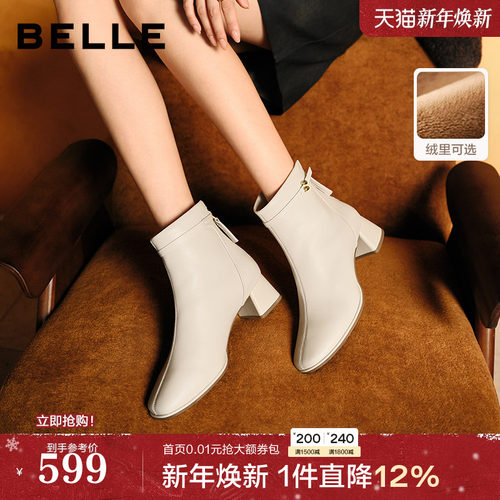 百丽超软羊皮显瘦女靴粗高跟时装靴冬新款加绒短筒靴子3LI44DD5预
