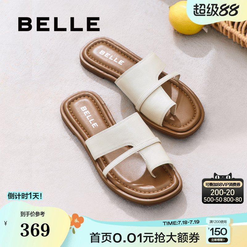 百丽夹趾拖鞋2025新款平底可外穿休闲罗马风沙滩凉鞋子B2663BT5