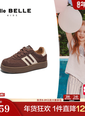 百丽板栗童鞋复古跑道阿甘鞋德训鞋中童运动休闲儿童板鞋3791DA85
