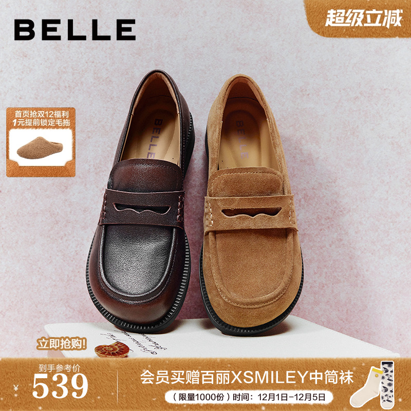 百丽复古海鸥乐福鞋女2026春季新款真皮小皮鞋平底单鞋子F2E1DAA6