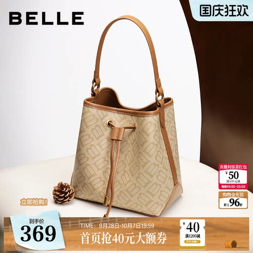 百丽大容量手提菜篮子