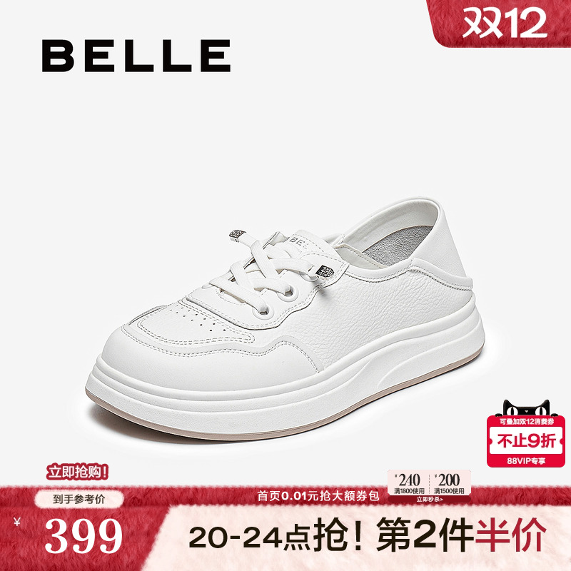 百丽小白鞋女鞋子2025秋新款免系带一脚蹬休闲两穿板鞋E4U1DCM5