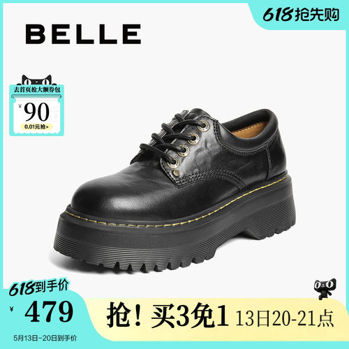 百丽复古厚底系带牛津鞋女新款黑色马丁小皮鞋增高单鞋子B2779
